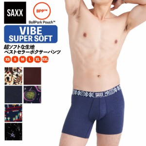 ボクサーパンツ VIBE SUPER SOFT BOXER BRIEF バイブ スーパーソフト メンズ 下着 サックスアンダーウェアー SAXX UNDERWEAR