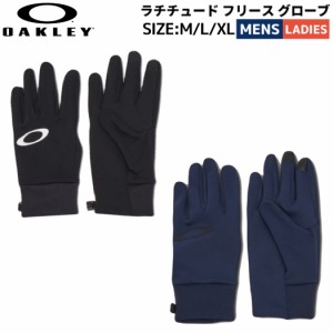 オークリー OAKLEY Latitude Fleece Gloves ラチチュード フリース グローブ メンズ レディース ユニセックス 秋 冬 スポーツ ランニング