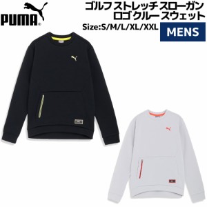 プーマ PUMA ゴルフ ストレッチ スローガン ロゴ クルー スウェット メンズ 秋 冬 ブラック グレー ウェア 長袖 プルオーバー クルーネッ