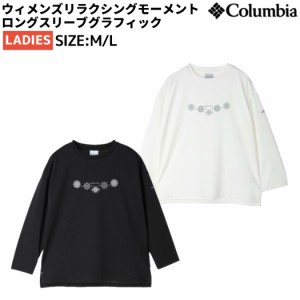 登山 長袖 シャツ レディースの通販｜au PAY マーケット