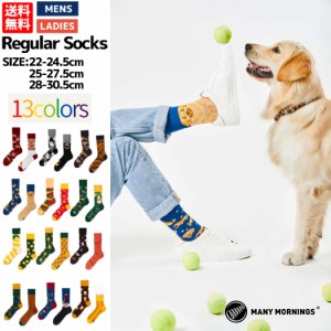 メニーモーニングス MANY MORNINGS Regular Socks メンズ レディース ユニセックス オールシーズン 靴下 ソックス 総柄 小物 アクセサリ