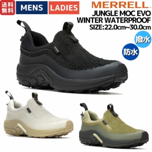 メレル MERRELL JUNGLE MOC EVO WINTER WATERPROOF ジャングル モック エボ ウィンター ウォータープルーフ メンズ レディース ユニセッ