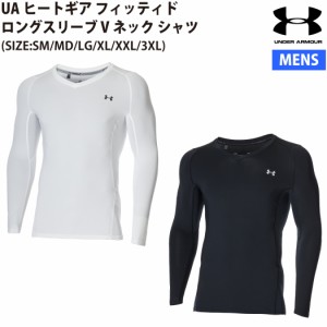 アンダーアーマー UNDER ARMOUR UAヒートギア フィッティド ロングスリーブ Vネック シャツ 長袖 Tシャツ カジュアル スポーツ ゴルフウ