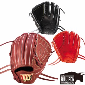 ウイルソン/ウィルソン Wilson 【専用グラブ袋付き】 ウィルソンスタッフデュアル Wilson Staff DUAL 硬式用グラブ 投手用 サイズ12イン