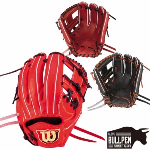 ウイルソン/ウィルソン Wilson 【専用グラブ袋付き】 ウィルソンスタッフデュアル Wilson Staff DUAL 硬式用グラブ 内野手用 サイズ11.75