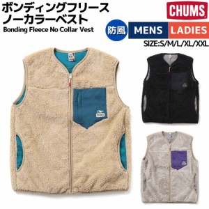 チャムス CHUMS Bonding Fleece No Collar Vest ボンディングフリースノーカラーベスト メンズ レディース ユニセックス 秋 冬 ベージュ 