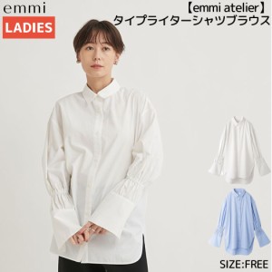 エミ emmi emmi atelier タイプライターシャツブラウス レディース ホワイト ブルー ワイドシャツ カジュアル 長袖 シャツ 速乾 紫外線防