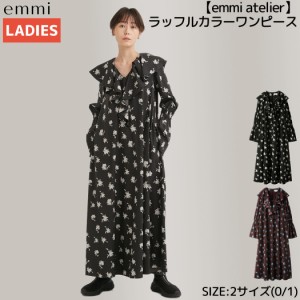 エミ emmi emmi atelier ラッフルカラーワンピース レディース ブラック ブラウン カジュアル ワンピース ベルスリーブ フェミニン ラッ