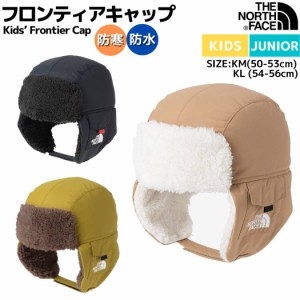 ノースフェイス THE NORTH FACE Kids’Frontier Cap フロンティアキャップ キッズ 冬 ベージュ ブラック カーキ カジュアル 帽子 キャッ