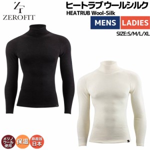 ゼロフィット ZEROFIT HEATRUB Wool-Silk ヒートラブ ウールシルク メンズ レディース ユニセックス 冬 ウール混 ブラック ホワイト ゴル