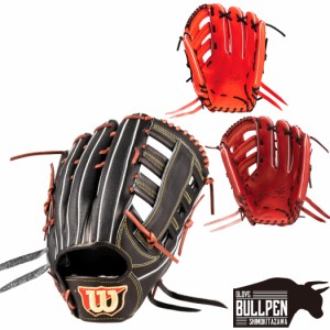 ウイルソン/ウィルソン Wilson 【専用グラブ袋付き】 Wilson Staff DUAL ウィルソン スタッフデュアル 硬式用グラブ 外野手用 75型 12.75