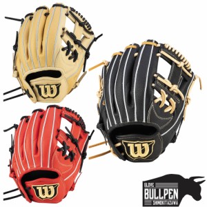 ウイルソン/ウィルソン Wilson D-MAX DUAL Jr.7J型 少年軟式用グラブ 内野手用 野球 軟式 グローブ 内野手 WBW101828 WBW101830 WBW10183