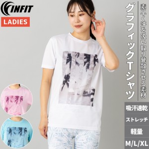 Tシャツ トップス グラフィックTシャツ レディース 半袖 カットソー スポーツ フィットネス ランニング トレーニング ヨガ yoga ヨガウェ