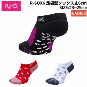 ライカ ryka R-SOX6 足袋型ソックス丈6cm レディース オールシーズン スポーツ フィットネス ダンス 靴下 ソックス RSOX6