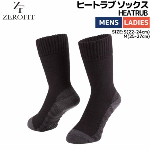 ゼロフィット ZEROFIT HEATRUB ヒートラブソックス メンズ レディース ユニセックス 冬 バルキー毛混 ブラック 日本製 ゴルフ ゴルフウェ