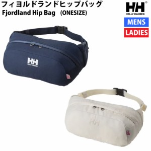 ヘリーハンセン HELLY HANSEN フィヨルドランドヒップバッグ Fjordland Hip Bag カジュアル バッグ ウエストバッグ ウエストポーチ ボデ