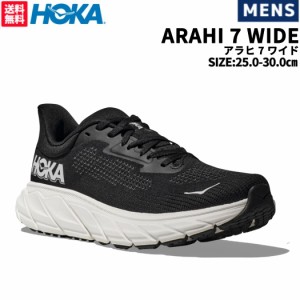 ホカオネオネ HOKAONEONE ARAHI 7 WIDE アラヒ 7 ワイド メンズ オールシーズン ブラック スポーツ ランニングシューズ ランシュー ジョ