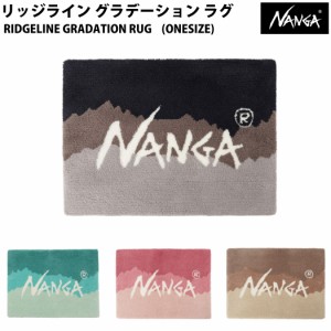 ナンガ NANGA NANGA RIDGELINE GRADATION RUG ナンガ リッジライン グラデーション ラグ ラグ カジュアル アウトドア 小物 ギフト N00008