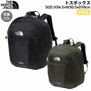 ノースフェイス THE NORTH FACE 【正規取扱店】トスボックス ジュニア オールシーズン カジュアル バッグ リュック バックパック キッズ 