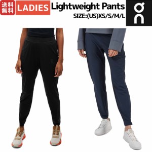 オン On Lightweight Pants ライトウェイトパンツ レディース ランニングパンツ トレーニング スポーツ フィットネス ロングパンツ 速乾 