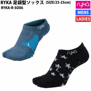 ライカ ryka RYKA-R-SOX6-JBL スポーツ 靴下 ソックス RSOX6STB  RSOX6JBL