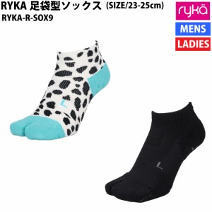 ライカ ryka RYKA-R-SOX9-BLK スポーツ 靴下 ソックス RSOX9BLK　RSOX9WTD