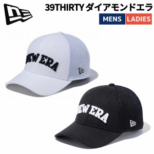 ニューエラ NEW ERA 39THIRTY ダイアモンドエラ メンズ レディース ブラック ホワイト 帽子 キャップ ゴルフ GOLF 吸汗 速乾 13561993 13