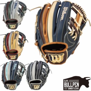 ウイルソン/ウィルソン Wilson ワナビーヒーローデュアル The Wannabe Hero DUAL 軟式用グラブ 内野手用 87型 11.75インチ 一般 小指2本