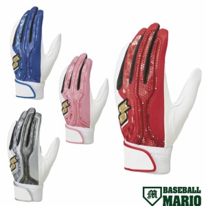 エスエスケイ SSK プロエッジ proedge 一般用シングルベルト手袋(両手用) 野球 バッティング手袋　バッティング 手袋 両手 EBG5200WF 20 