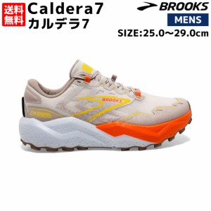 ブルックス BROOKS Caldera7 カルデラ7 メンズ トレイル ランニング シューズ グレー スポーツ ランニングシューズ ランシュー クッショ