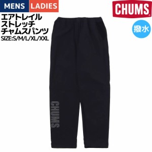 チャムス CHUMS Airtrail Stretch CHUMS Pants エアトレイルストレッチチャムスパンツ ユニセックス ナイロン 春 夏 ブラック カジュアル