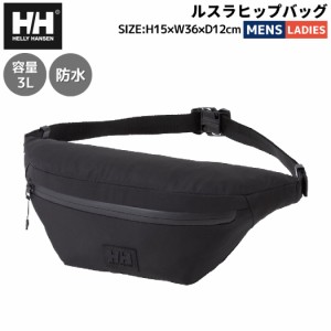 ヘリーハンセン HELLY HANSEN ルスラヒップバッグ メンズ レディース ユニセックス オールシーズン カジュアル アウトドア バッグ 防水 H