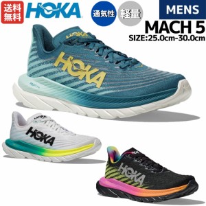 ホカオネオネ HOKAONEONE MACH 5 マッハ 5 メンズ ブルー ホワイト ブラック マルチ ロードランニング スポーツ ランニングシューズ ラン