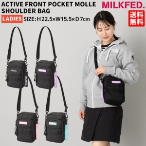 ミルクフェド MILKFED. ACTIVE FRONT POCKET MOLLE SHOULDER BAG アクティブ フロントポケット モール ショルダー レディース オールシー