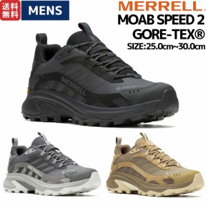 メレル MERRELL MOAB SPEED 2 GORE-TEX モアブ スピード 2 ゴアテックス メンズ ハイキングシューズ 登山靴 スニーカー アウトドア キャ