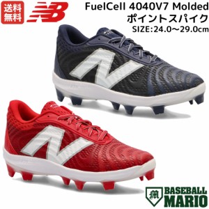 ニューバランス NEW BALANCE FuelCell 4040V7 Molded フューエルセル4040v7 モールデッド ポイントスパイク 一般 ネイビー レッド 2024年