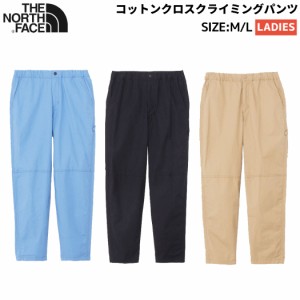 ノースフェイス THE NORTH FACE 【正規取扱店】コットンクロスクライミングパンツ レディース オールシーズン カジュアル アウトドア 登