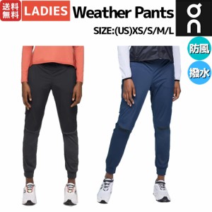 オン On Weather Pants ウェザーパンツ レディース ロングパンツ 撥水 防風 ランニング トレーニング スポーツ マラソン フィットネス ジ