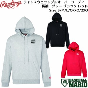 ローリングス Rawlings ライトスウェットプルオーバーフーディー 長袖 一般 グレー ブラック レッド S M L O XO 2XO 野球 ウェア パーカ