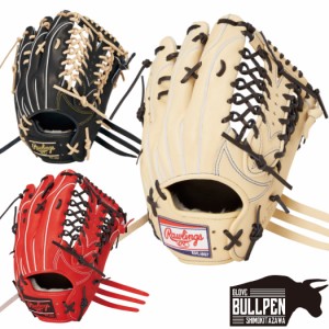 ローリングス Rawlings HOH PRO EXCEL HOHプロエクセル Wizard ウィザード #02 軟式用グラブ 外野手用 12.5インチ 一般 ツイストバック 