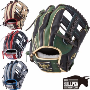 ローリングス Rawlings HOH PRO EXCEL HOHプロエクセル Wizard ウィザード #02 COLORS 軟式用グラブ 内野手用 11.5インチ 一般 ツイスト