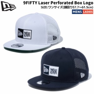 ニューエラ NEW ERA 9FIFTY Laser Perforated Box Logo ボックスロゴ メンズ レディース ユニセックス ゴルフ スポーツ カジュアル 帽子 