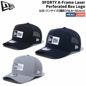 ニューエラ NEW ERA 9FORTY A-Frame Laser Perforated Box Logo ボックスロゴ メンズ レディース ユニセックス ゴルフ スポーツ カジュア