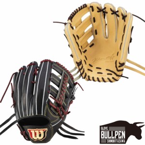 ウイルソン/ウィルソン Wilson Wilson Staff DUAL ウイルソンスタッフデュアル 軟式用グラブ 外野手用 D8型 12.5インチ 一般 小指2本入れ