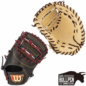 ウイルソン/ウィルソン Wilson Wilson Staff DUAL ウイルソンスタッフデュアル 軟式用ファーストミット 一塁手用 KS型 一般 ブロンド ブ