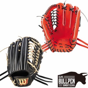 ウイルソン/ウィルソン Wilson BASIC LAB DUAL ベーシックラボデュアル 軟式用グラブ 外野手用 D8型 12.5インチ 一般 小指2本入れ対応 E