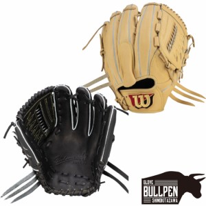 ウイルソン/ウィルソン Wilson Wilson Staff DUAL ウイルソンスタッフデュアル 軟式用グラブ 投手用 DB型 11.5インチ 一般 小指2本入れ対