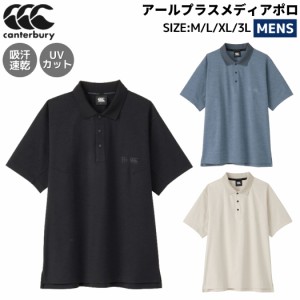 カンタベリー CANTERBURY アールプラスメディアポロ メンズ 春 夏 カジュアル スポーツ ビジネス シャツ 半袖 シャツ 吸汗速乾 UVケア 紫