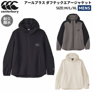 カンタベリー CANTERBURY アールプラス ダフテックエアージャケット メンズ 春 秋 冬 スポーツ トレーニング カジュアル ウェア アウター