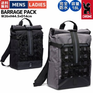 クローム CHROME BARRAGE PACK バラージ パック 18L メンズ レディース ユニセックス リュック バックパック 完全防水 グレー ブラック 